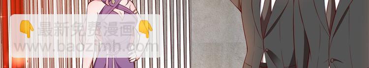 當大佬從花錢開始 - 06 全民偶像——好人卡要涼(4/4) - 1