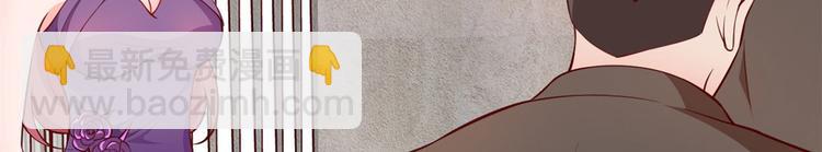 當大佬從花錢開始 - 06 全民偶像——好人卡要涼(4/4) - 4