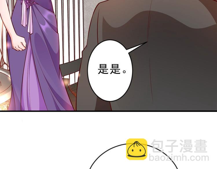 當大佬從花錢開始 - 06 全民偶像——好人卡要涼(4/4) - 5