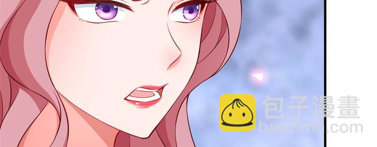 當大佬從花錢開始 - 06 全民偶像——好人卡要涼(4/4) - 1