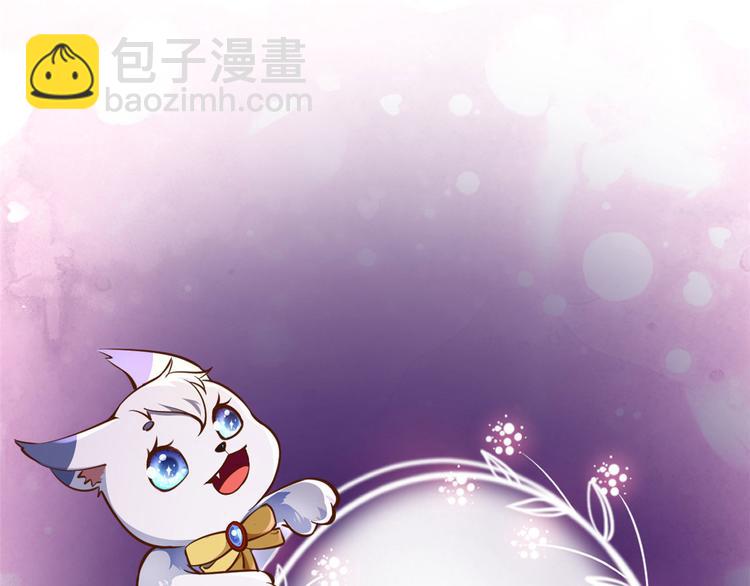 當大佬從花錢開始 - 06 全民偶像——好人卡要涼(4/4) - 4