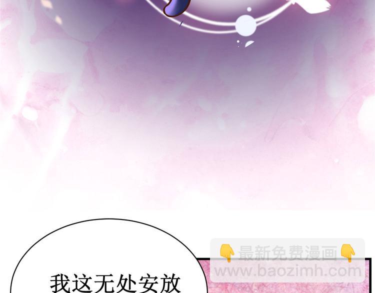 當大佬從花錢開始 - 06 全民偶像——好人卡要涼(4/4) - 6