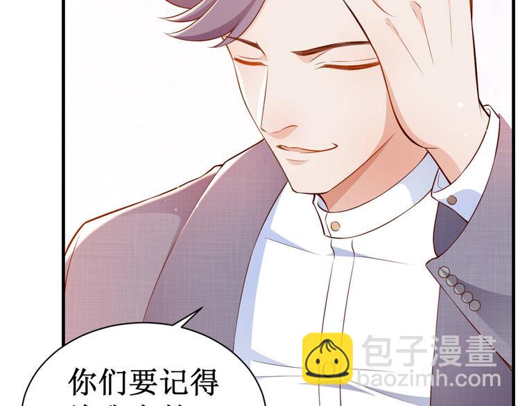 當大佬從花錢開始 - 06 全民偶像——好人卡要涼(4/4) - 2