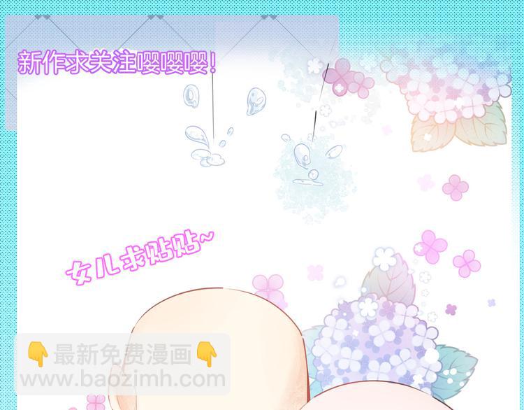 當大佬從花錢開始 - 06 全民偶像——好人卡要涼(4/4) - 4