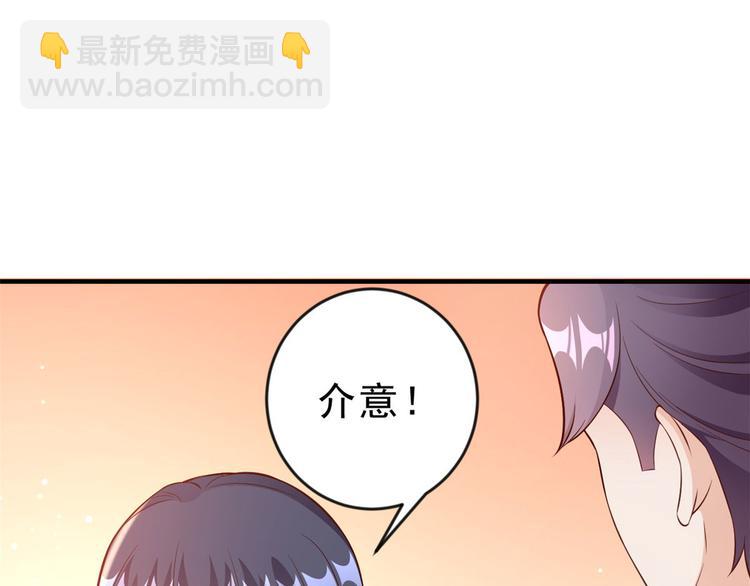 當大佬從花錢開始 - 06 全民偶像——好人卡要涼(1/4) - 6