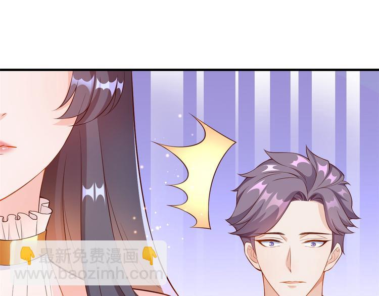 當大佬從花錢開始 - 06 全民偶像——好人卡要涼(1/4) - 1