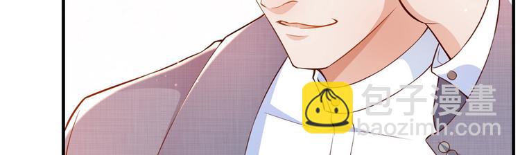 當大佬從花錢開始 - 06 全民偶像——好人卡要涼(1/4) - 6