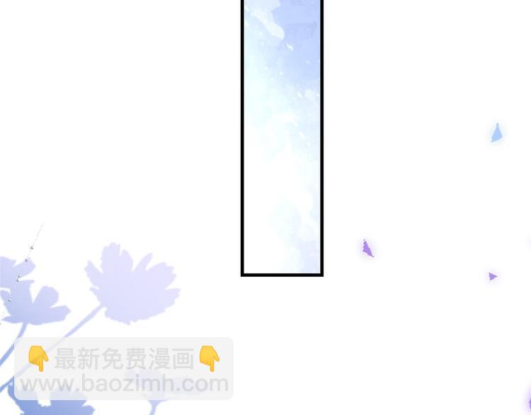 當大佬從花錢開始 - 06 全民偶像——好人卡要涼(1/4) - 4