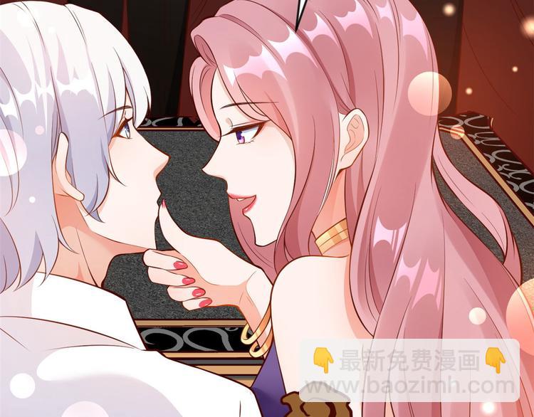 當大佬從花錢開始 - 06 全民偶像——好人卡要涼(1/4) - 2