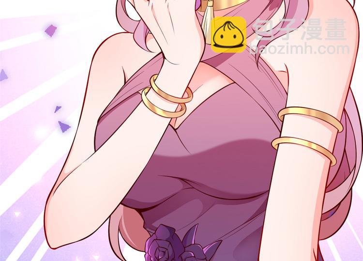 當大佬從花錢開始 - 06 全民偶像——好人卡要涼(1/4) - 8