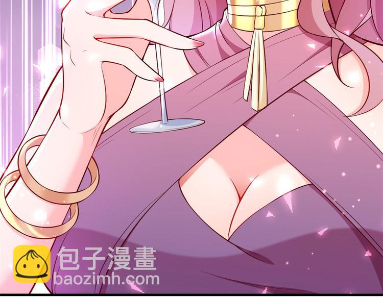 當大佬從花錢開始 - 06 全民偶像——好人卡要涼(2/4) - 8