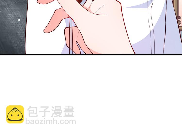 當大佬從花錢開始 - 06 全民偶像——好人卡要涼(2/4) - 3