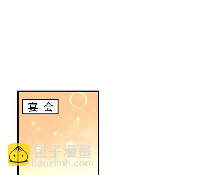 當大佬從花錢開始 - 06 全民偶像——好人卡要涼(1/4) - 6