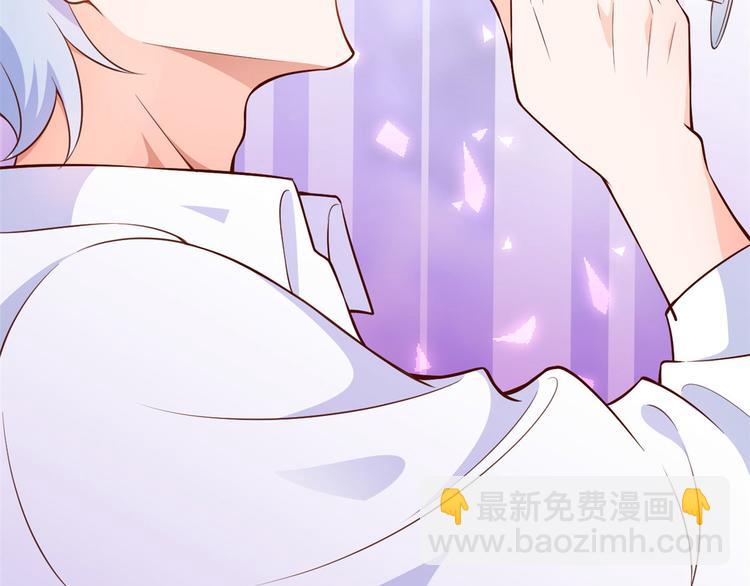 當大佬從花錢開始 - 06 全民偶像——好人卡要涼(2/4) - 8