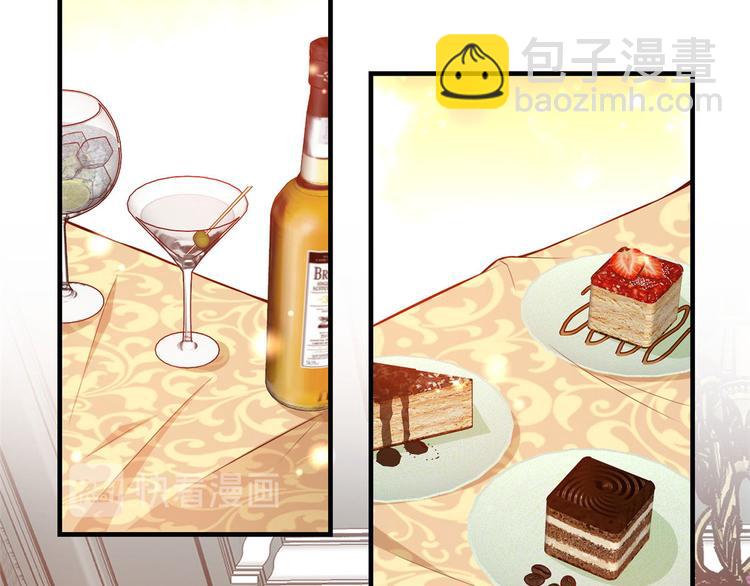 當大佬從花錢開始 - 06 全民偶像——好人卡要涼(1/4) - 7