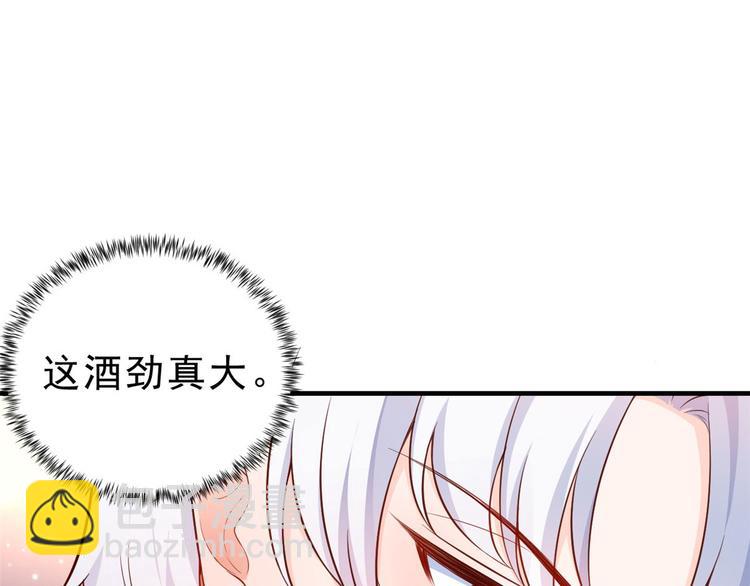 當大佬從花錢開始 - 06 全民偶像——好人卡要涼(2/4) - 3