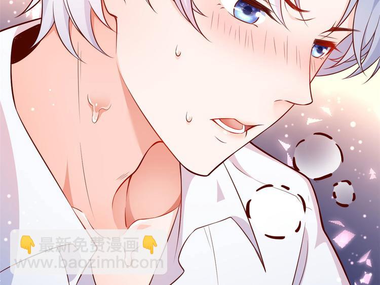 當大佬從花錢開始 - 06 全民偶像——好人卡要涼(2/4) - 4