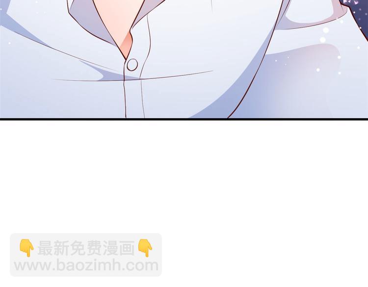 當大佬從花錢開始 - 06 全民偶像——好人卡要涼(2/4) - 5