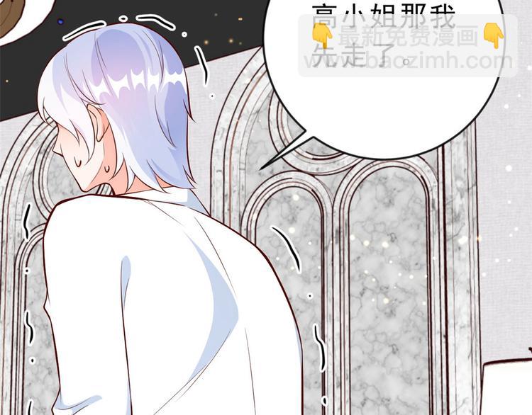 當大佬從花錢開始 - 06 全民偶像——好人卡要涼(2/4) - 1