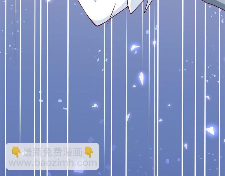 當大佬從花錢開始 - 06 全民偶像——好人卡要涼(2/4) - 2