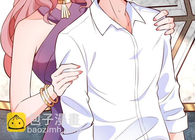 當大佬從花錢開始 - 06 全民偶像——好人卡要涼(2/4) - 5