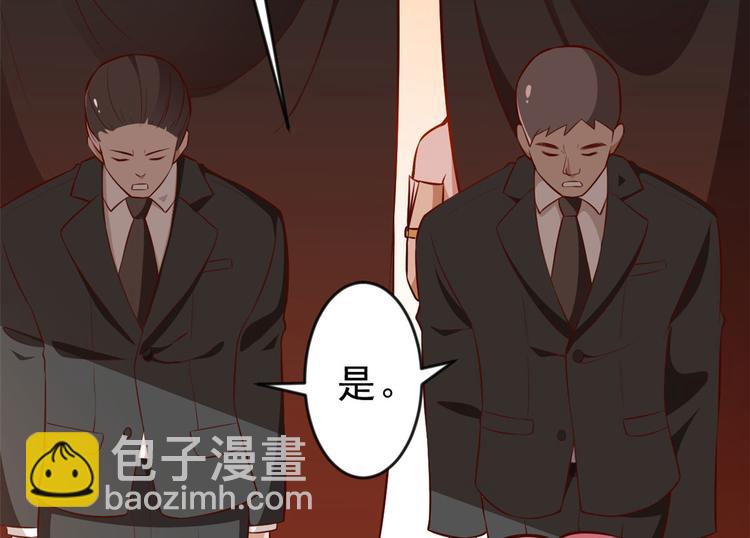 當大佬從花錢開始 - 06 全民偶像——好人卡要涼(2/4) - 1