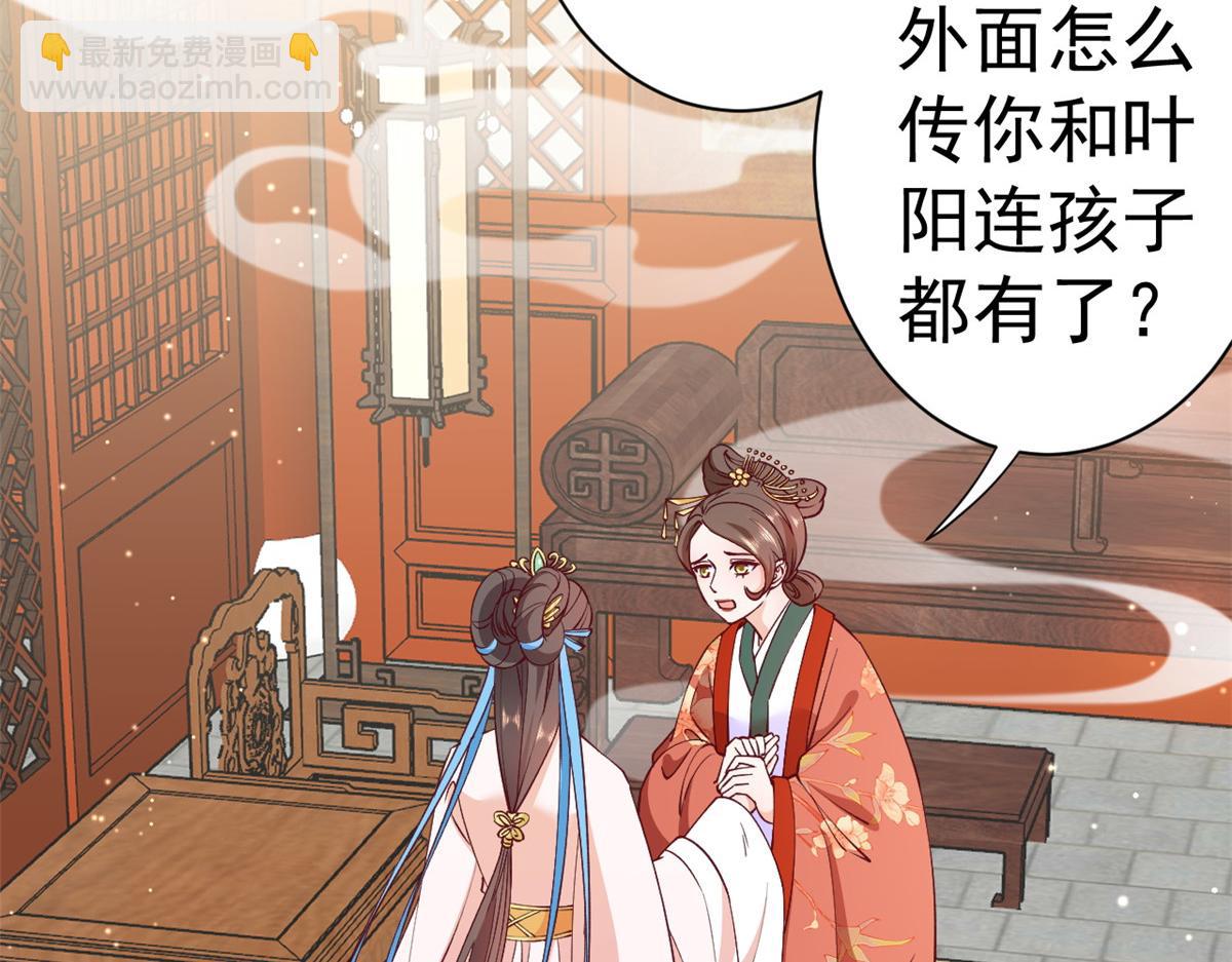 當大佬從花錢開始 - 60 王爺萬福——宮中內卷(1/3) - 2