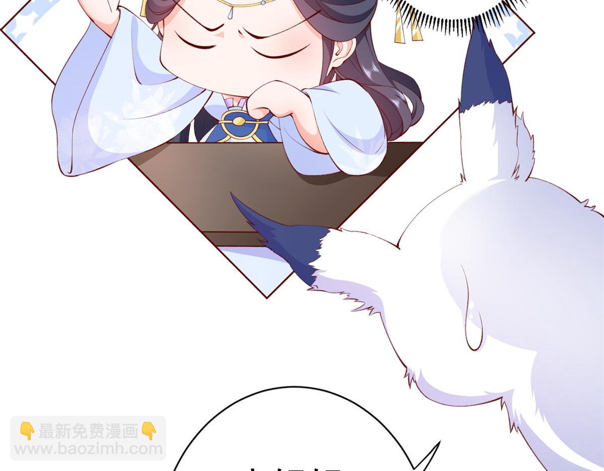 當大佬從花錢開始 - 60 王爺萬福——宮中內卷(2/3) - 6