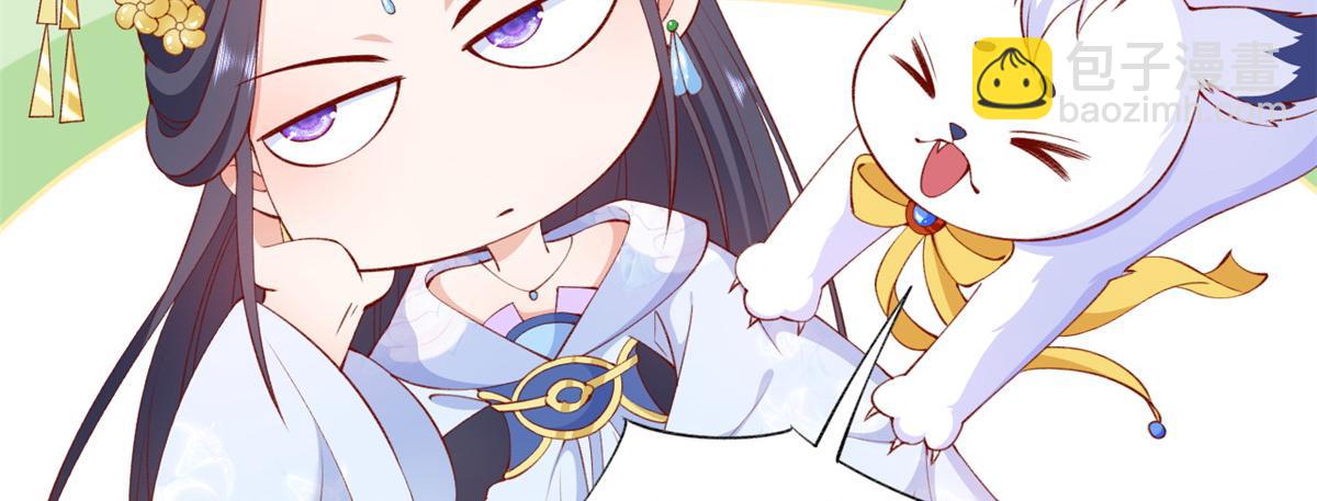 當大佬從花錢開始 - 60 王爺萬福——宮中內卷(3/3) - 4