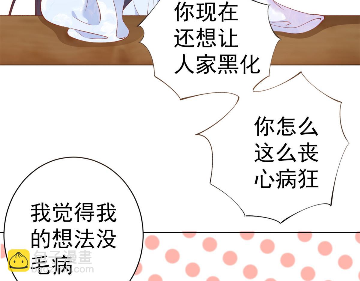 當大佬從花錢開始 - 60 王爺萬福——宮中內卷(3/3) - 1