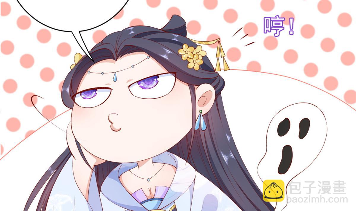 當大佬從花錢開始 - 60 王爺萬福——宮中內卷(3/3) - 2