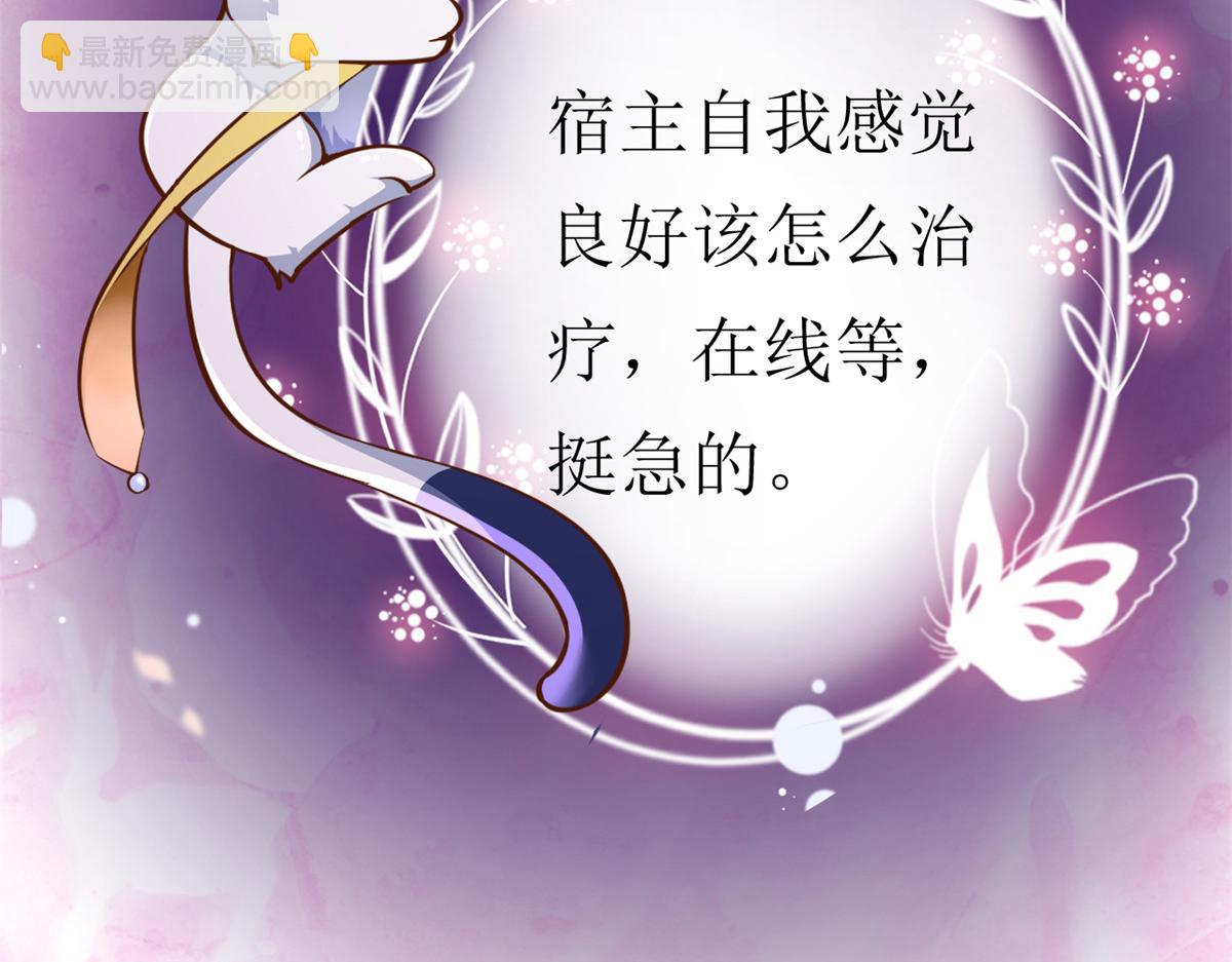 當大佬從花錢開始 - 60 王爺萬福——宮中內卷(3/3) - 2