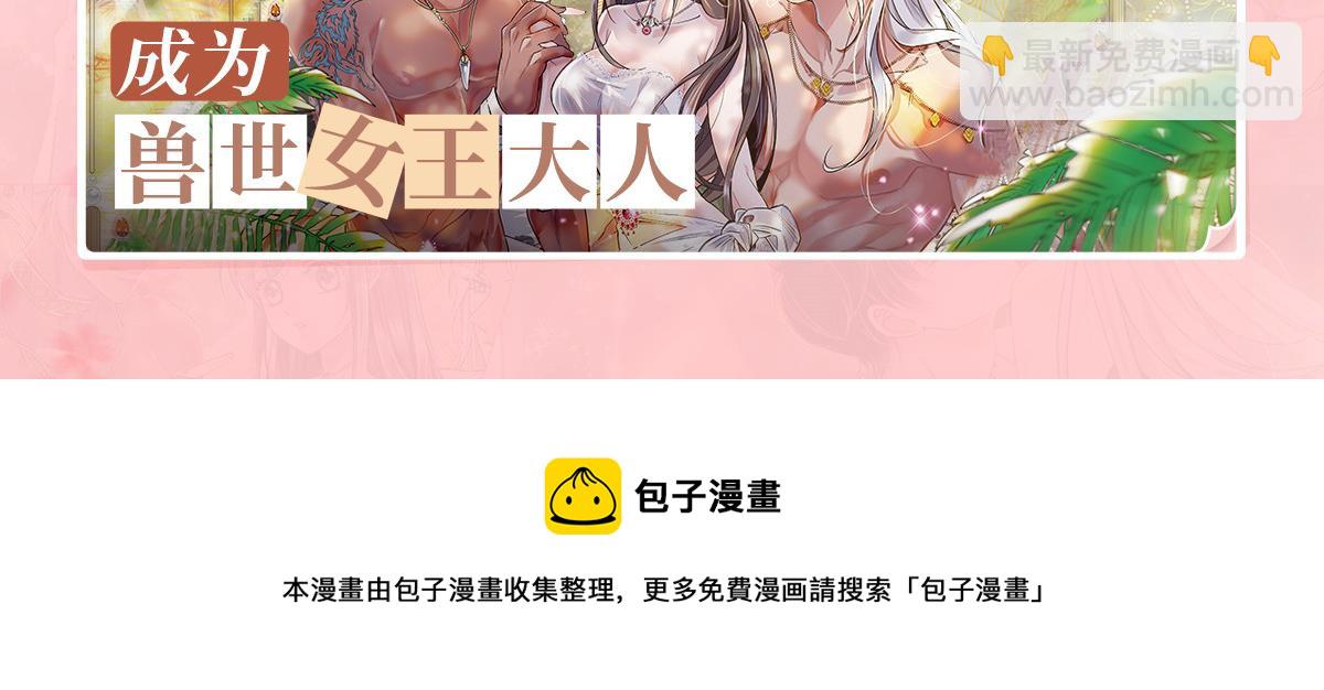 當大佬從花錢開始 - 60 王爺萬福——宮中內卷(3/3) - 1