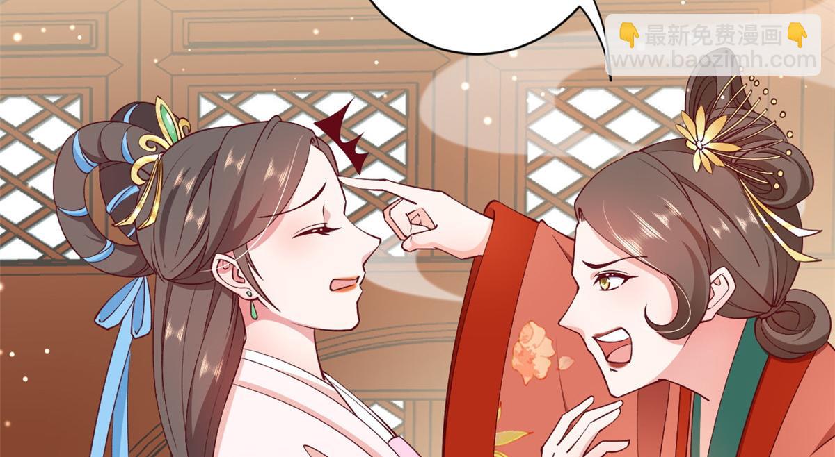 當大佬從花錢開始 - 60 王爺萬福——宮中內卷(1/3) - 2