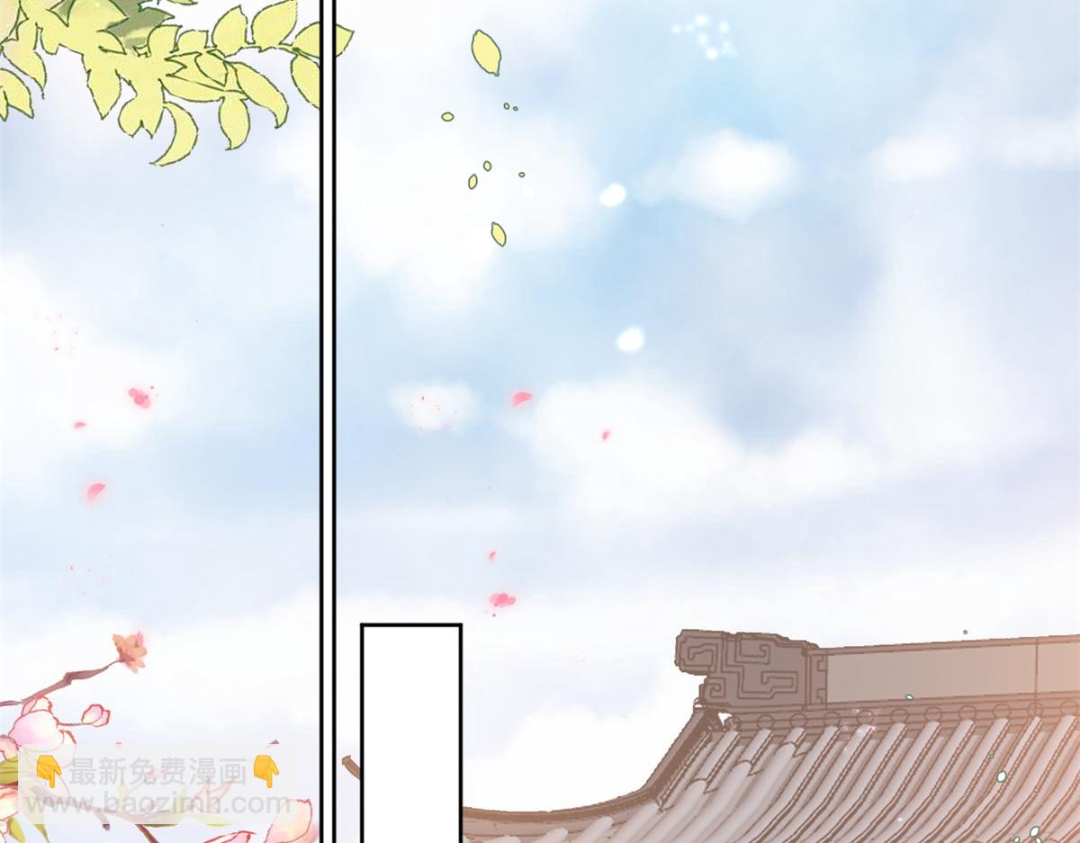 當大佬從花錢開始 - 60 王爺萬福——宮中內卷(1/3) - 3