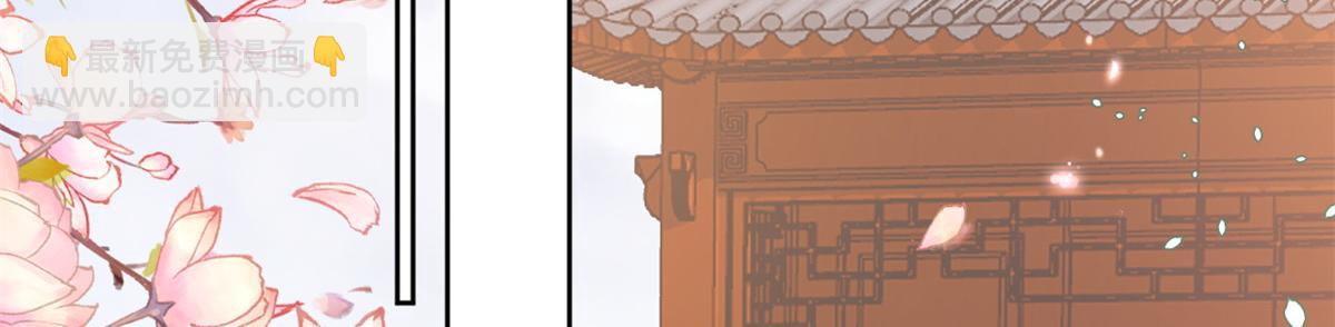 當大佬從花錢開始 - 60 王爺萬福——宮中內卷(1/3) - 4