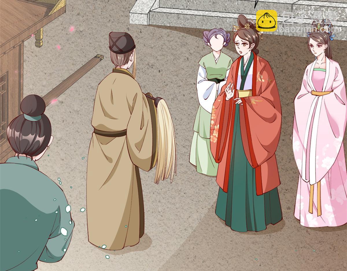 當大佬從花錢開始 - 60 王爺萬福——宮中內卷(1/3) - 6