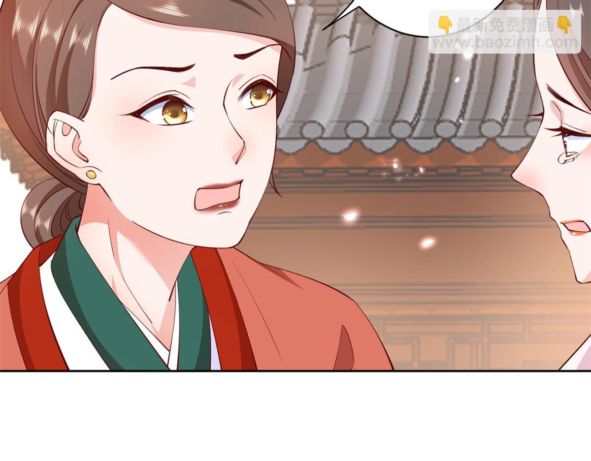 當大佬從花錢開始 - 60 王爺萬福——宮中內卷(1/3) - 6