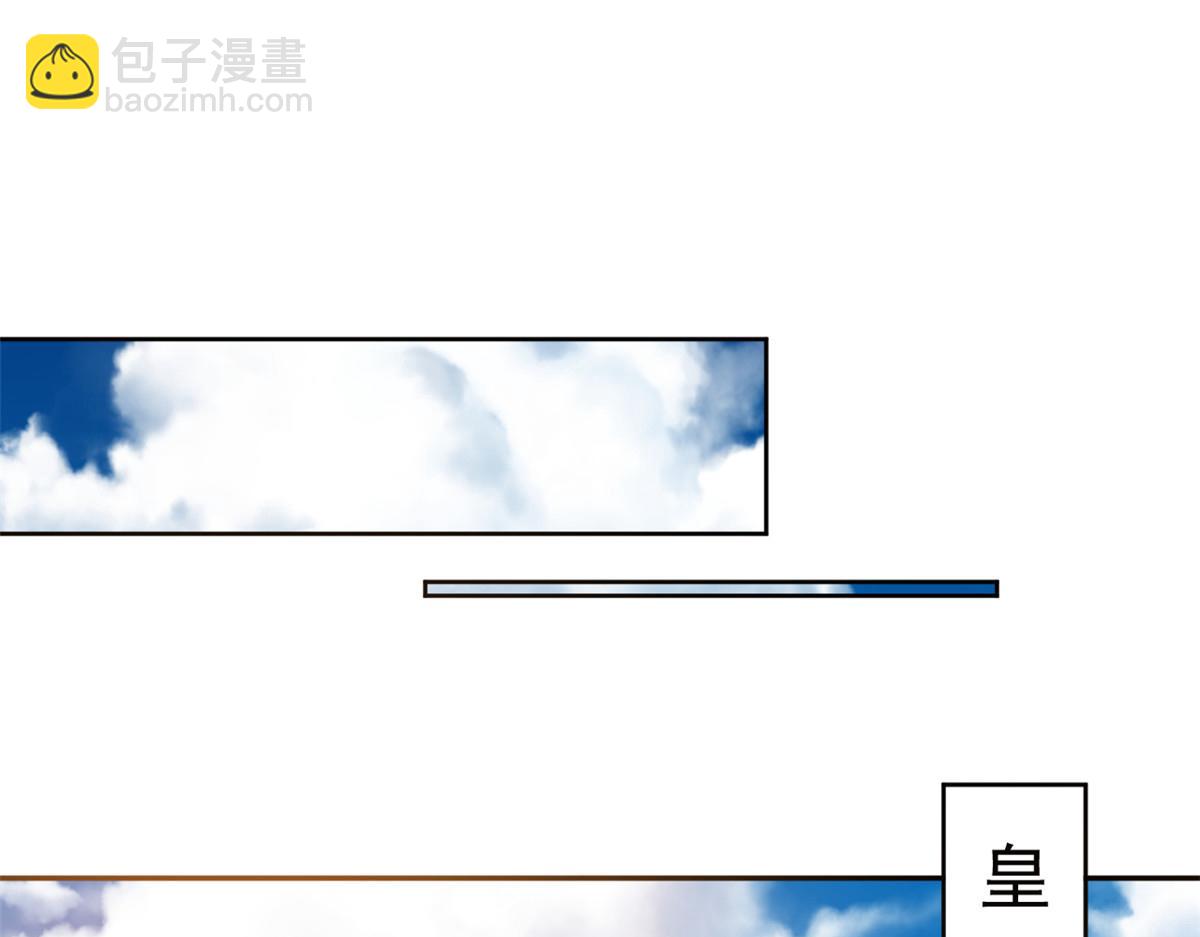 當大佬從花錢開始 - 60 王爺萬福——宮中內卷(2/3) - 1