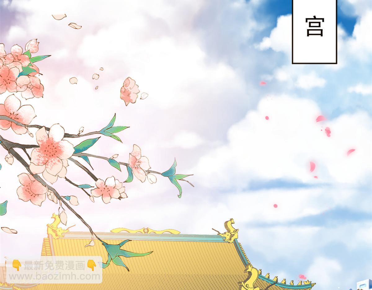 當大佬從花錢開始 - 60 王爺萬福——宮中內卷(2/3) - 2