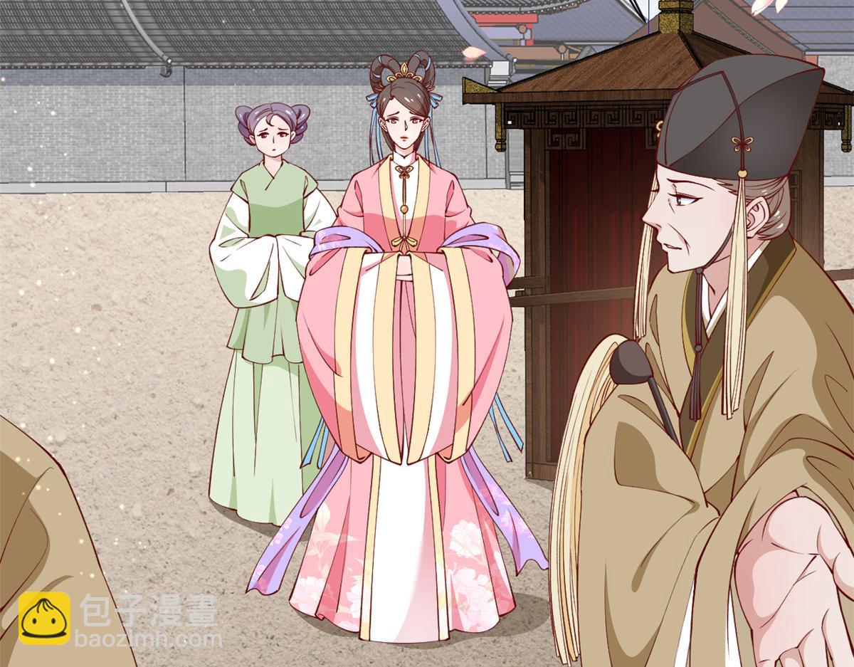 當大佬從花錢開始 - 60 王爺萬福——宮中內卷(2/3) - 5