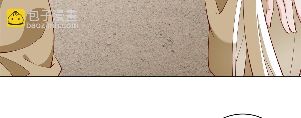 當大佬從花錢開始 - 60 王爺萬福——宮中內卷(2/3) - 6