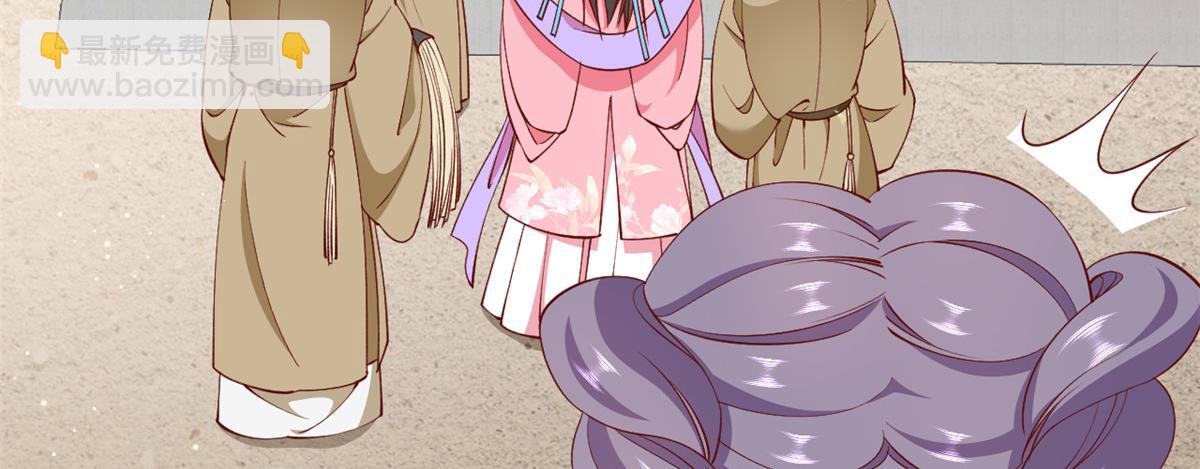 當大佬從花錢開始 - 60 王爺萬福——宮中內卷(2/3) - 1