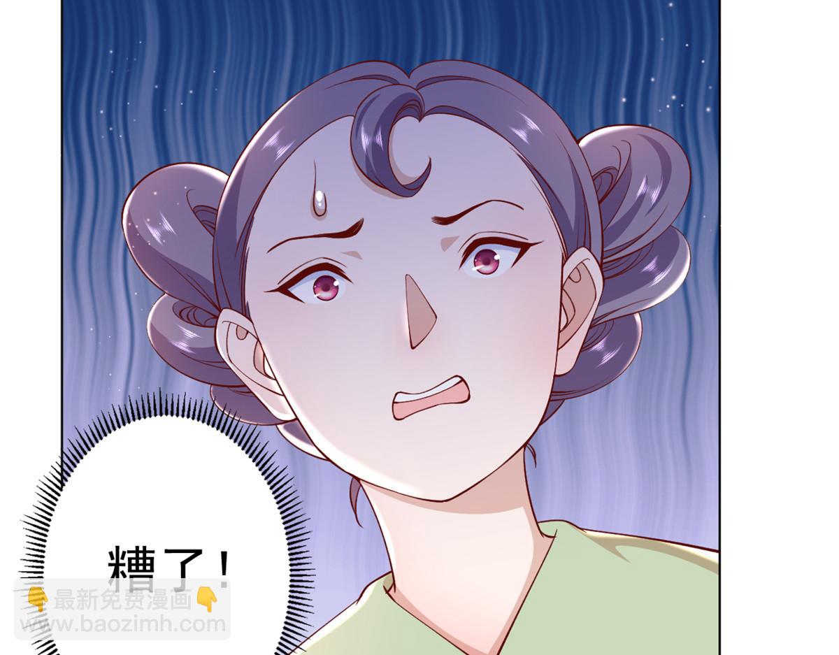 當大佬從花錢開始 - 60 王爺萬福——宮中內卷(2/3) - 3