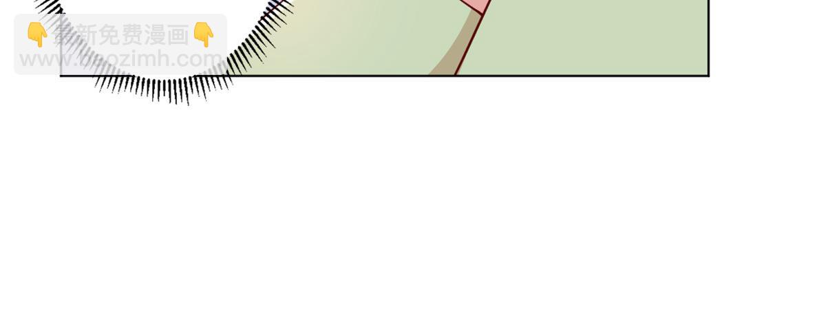 當大佬從花錢開始 - 60 王爺萬福——宮中內卷(2/3) - 4