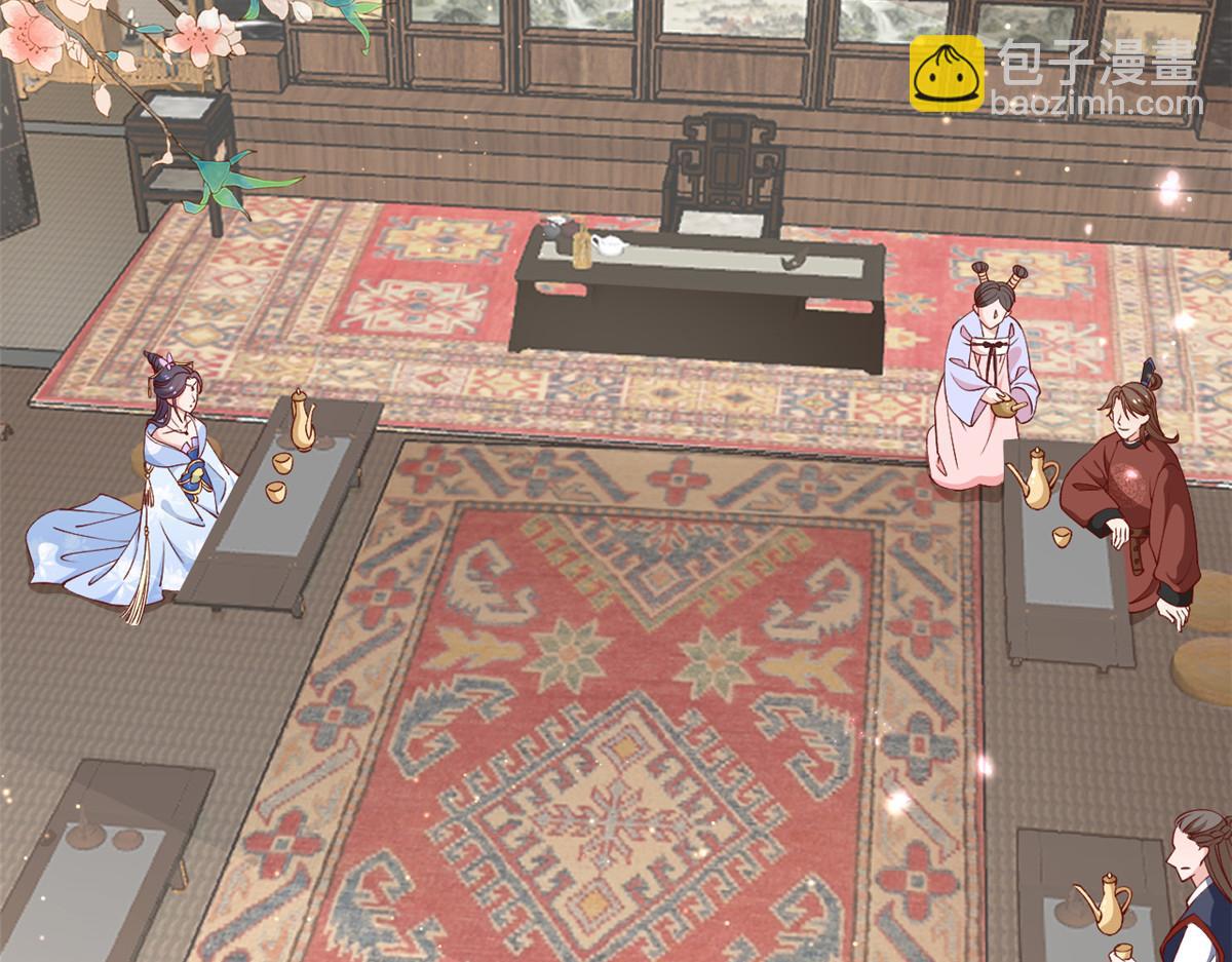 當大佬從花錢開始 - 60 王爺萬福——宮中內卷(2/3) - 6