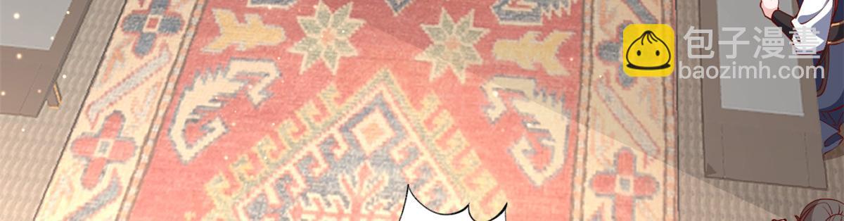 當大佬從花錢開始 - 60 王爺萬福——宮中內卷(2/3) - 7