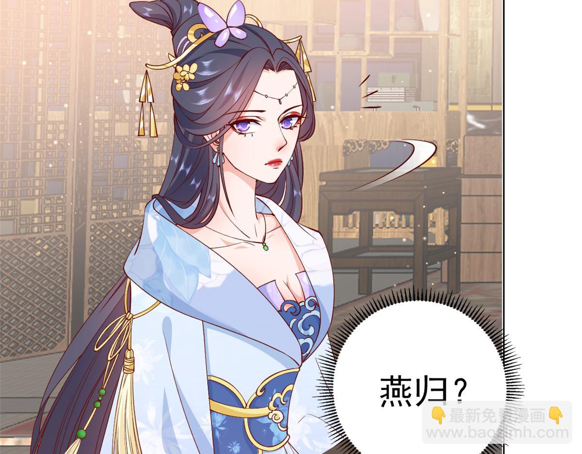 當大佬從花錢開始 - 60 王爺萬福——宮中內卷(2/3) - 3