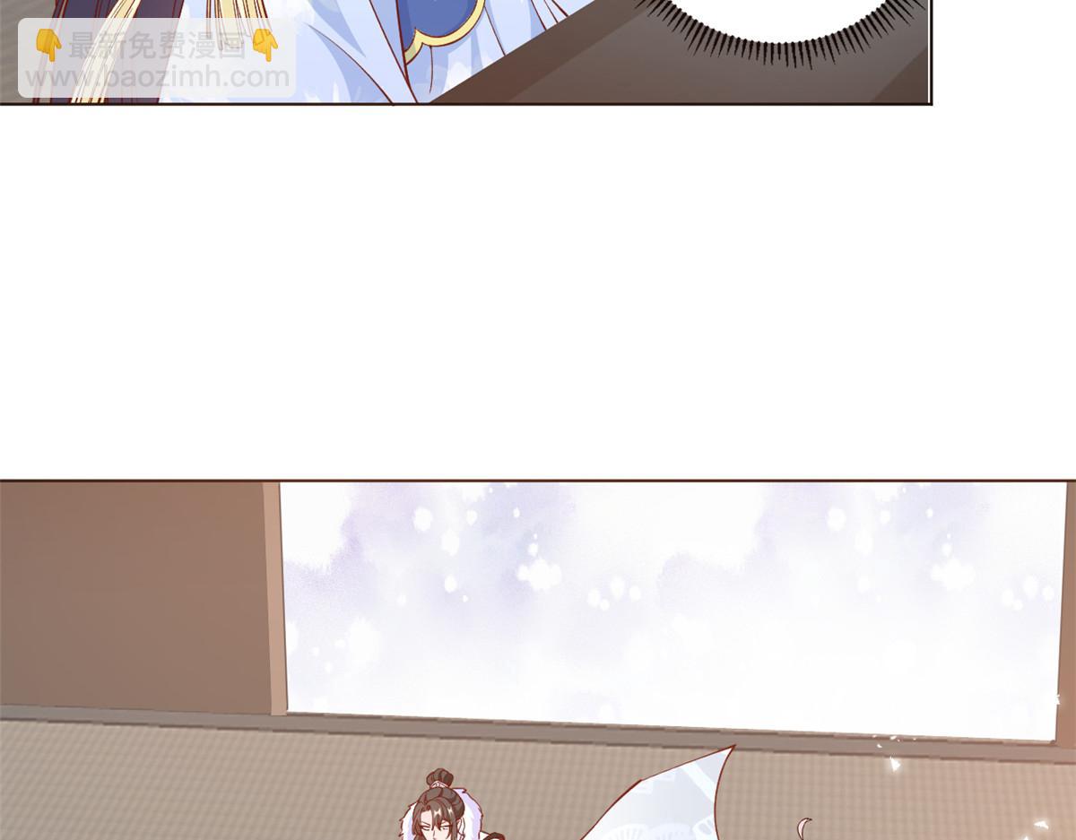 當大佬從花錢開始 - 60 王爺萬福——宮中內卷(2/3) - 4