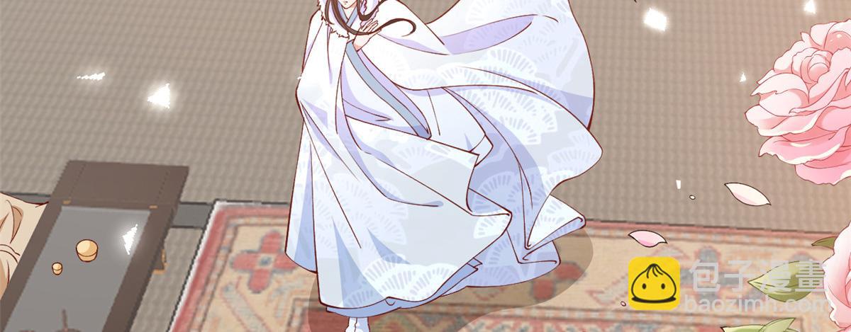 當大佬從花錢開始 - 60 王爺萬福——宮中內卷(2/3) - 5